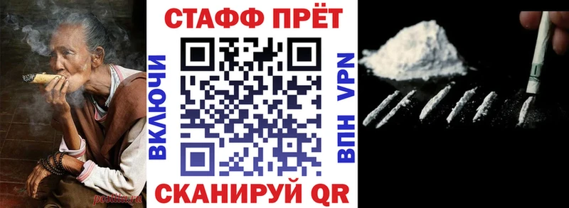 Купить наркотики Строитель KRAKEN ССЫЛКА МАРИХУАНА Меф мяу мяу Гашиш СК