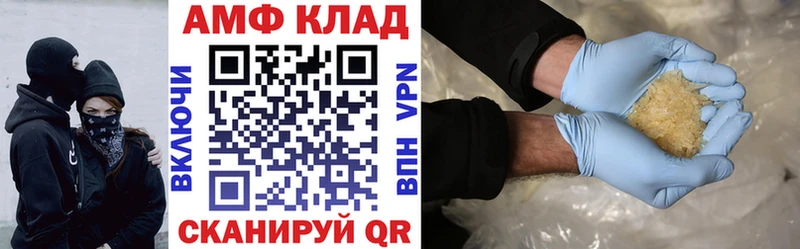 АМФЕТАМИН Розовый  Строитель 