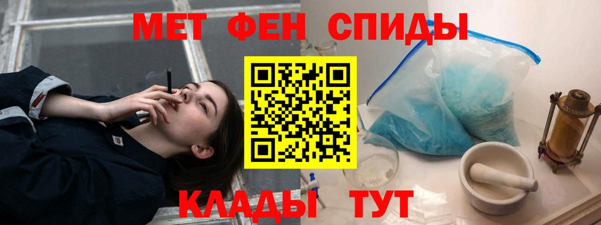 Строитель  Альфа ПВП СОЛЬ   Экстази  Вход с VPN  Каннабис  Меф кристаллы  Гашиш 