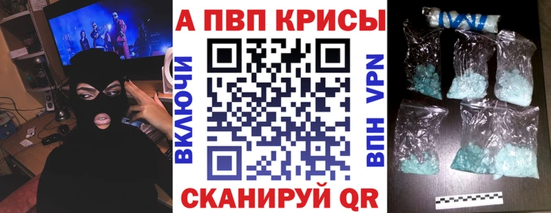 даркнет Telegram  Строитель  Alfa_PVP мука 