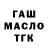 ТГК вейп Kay Osipoff