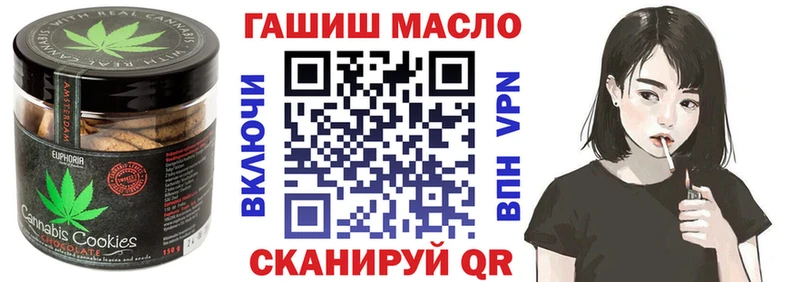 Печенье с ТГК марихуана  Строитель 