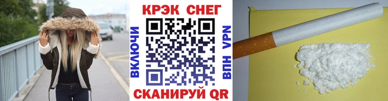 MEGA ССЫЛКА  Строитель  КОКАИН FishScale 