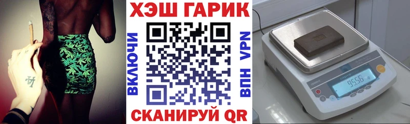 ГАШИШ Cannabis  omg как зайти  Строитель 