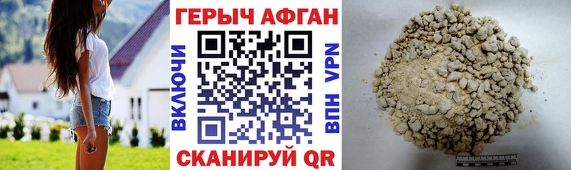 ГЕРОИН Heroin  Строитель 
