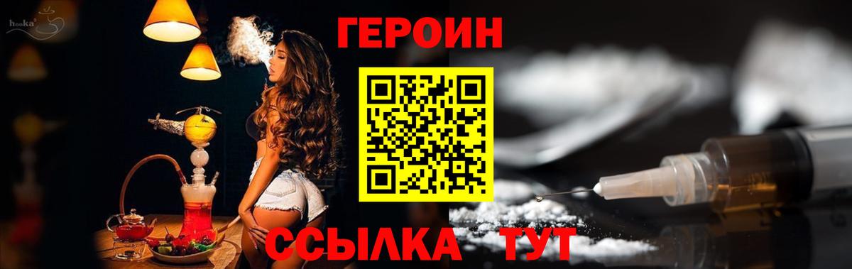 Героин афганец Строитель