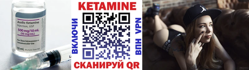 как найти наркотики  Строитель  КЕТАМИН ketamine 