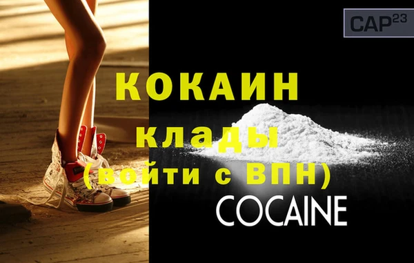 мескалин Баксан
