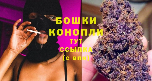 мефедрон VHQ Балабаново