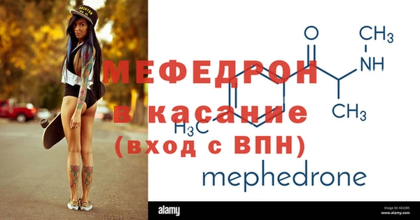 мескалин Баксан
