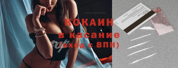 герыч Балахна