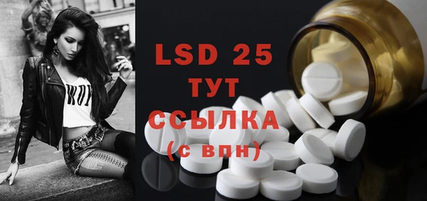 марки lsd Армянск