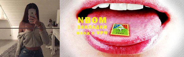 марки lsd Армянск