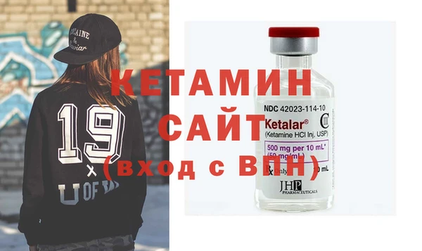 мескалин Баксан