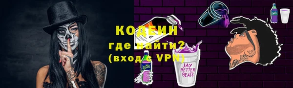 герыч Балахна