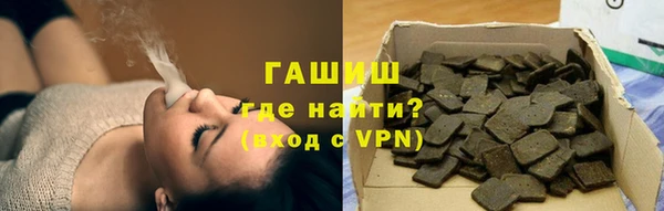мефедрон VHQ Балабаново