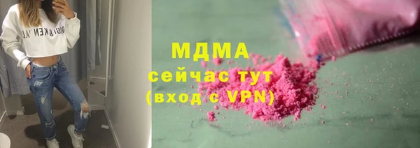 герыч Балахна