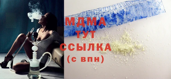 герыч Балахна
