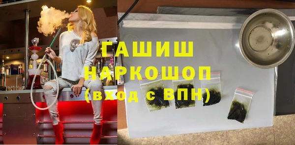 герыч Балахна