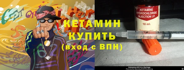 мефедрон VHQ Балабаново