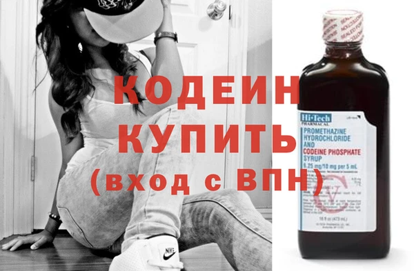 герыч Балахна