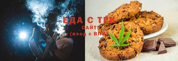 мефедрон VHQ Балабаново