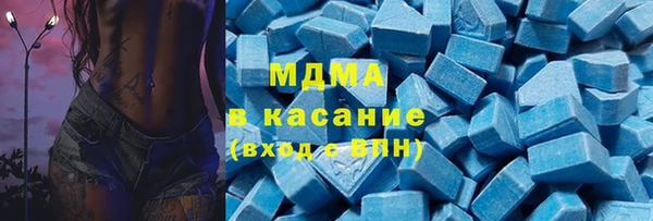 мдма Арсеньев