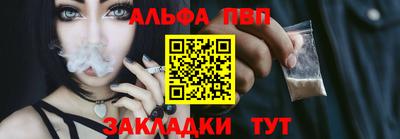 марки nbome Когалым