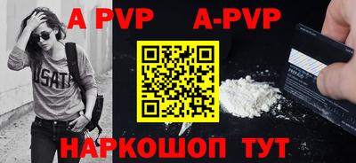 бутик Мариинск