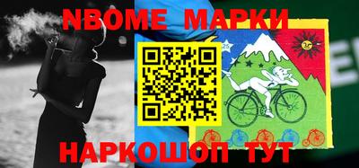 бутик Мариинск