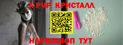 a pvp Малоярославец