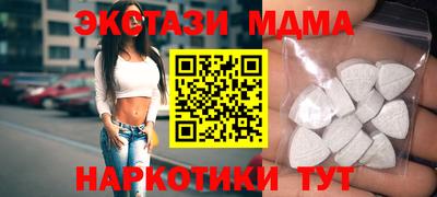 бутик Мариинск