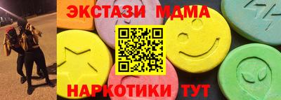 бутик Мариинск