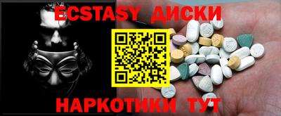 бутик Мариинск