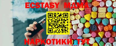 герыч Малгобек