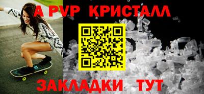 a pvp Малоярославец