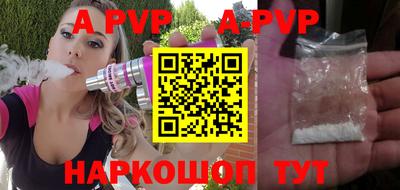a pvp Малоярославец