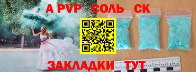 a pvp Малоярославец