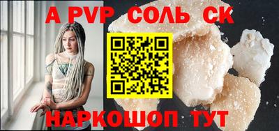 мефедрон Коломна