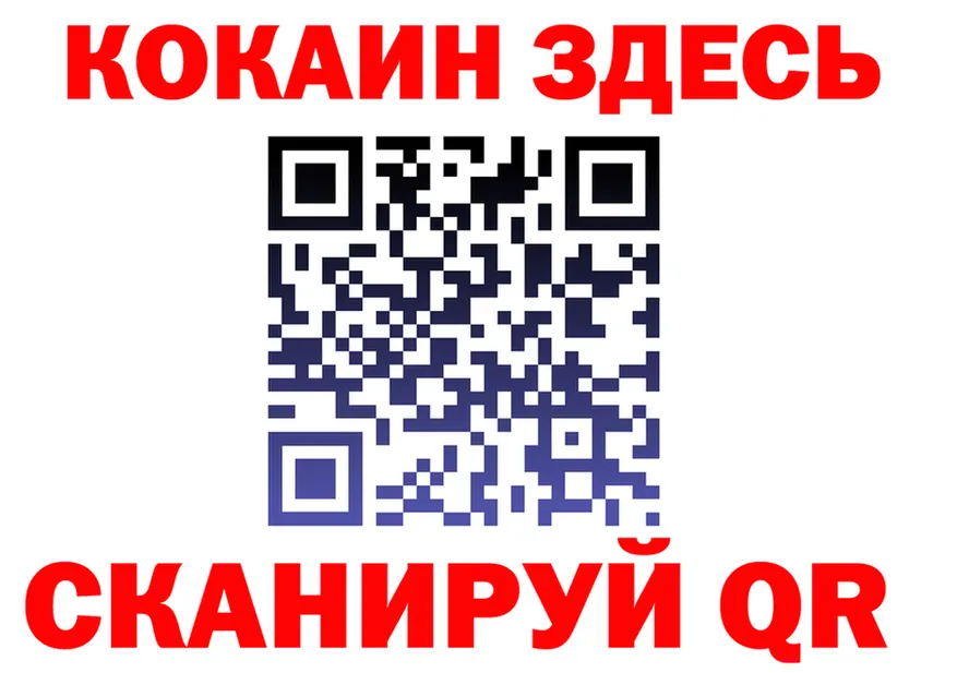 ГАШ Изолятор сайт площадка KRAKEN Строитель