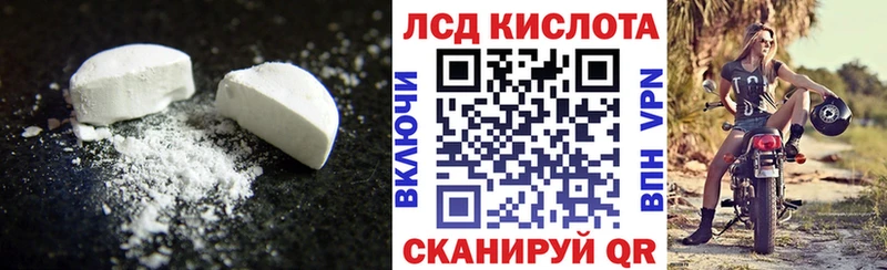 ЛСД экстази кислота  Строитель 