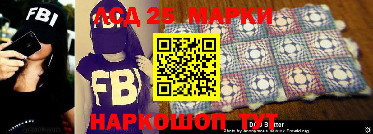 Строитель  Лсд 25 экстази ecstasy  LSD-25 экстази  Вход с VPN 