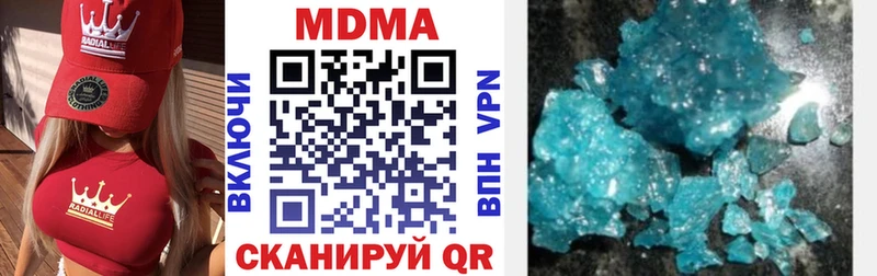 хочу   Строитель  МДМА VHQ 