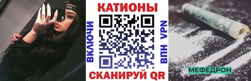 где продают   Строитель  МЕФ мяу мяу 