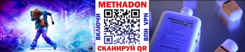где можно купить   Строитель  МЕТАДОН белоснежный 