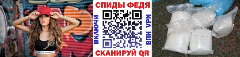 МЕТАМФЕТАМИН Декстрометамфетамин 99.9%  как найти закладки  Строитель 