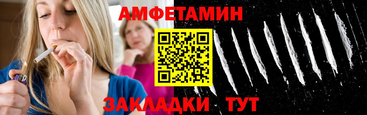 Метамфетамин Декстрометамфетамин 99.9%  Метамфетамин Декстрометамфетамин 99.9%  Вход с VPN  Строитель 