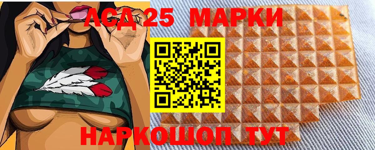 Строитель  Марки 25I-NBOMe 1,8мг  Вход с VPN  Марки 25I-NBOMe 1,8мг 