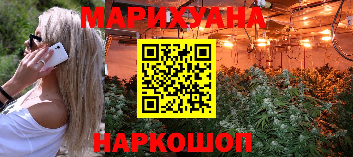 Шишки марихуана VHQ  Вход с VPN  Строитель  Каннабис OG Kush  МАРИХУАНА индика 