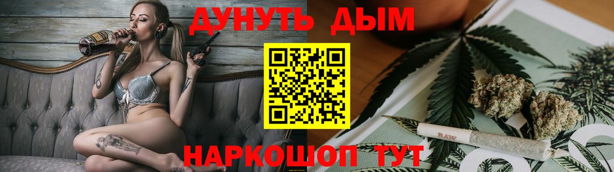 Alpha-PVP Строитель
